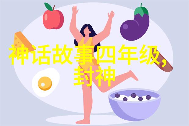 女英帝尧次女帝舜之妻